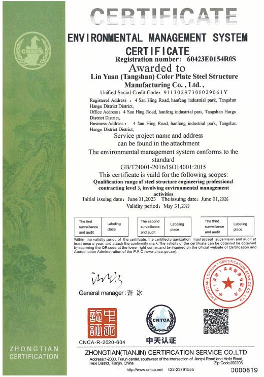 Environmental Management System Certification